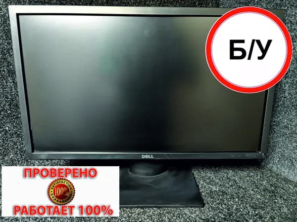Dell 24" Монитор уценка c полосой Dell E2417H (Dell E2417H), 1920x1080, черный
