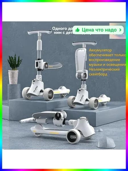 Электросамокат f3a5b49d-4615-4cd7-ba8a-63fd2f5d389c, светло-серый, белый