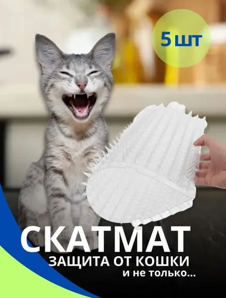 Корректор поведения для животных