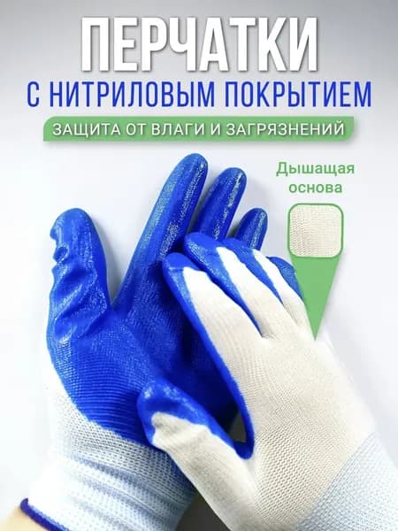 Перчатки для рыбалки, 5 пар