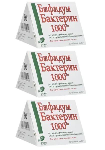 БАД Бифидумбактерин 1000 (30 таблеток по 0,3г) х 3 упаковки