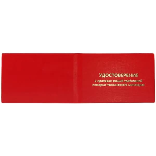 Attache Бланк документа, листов: 5