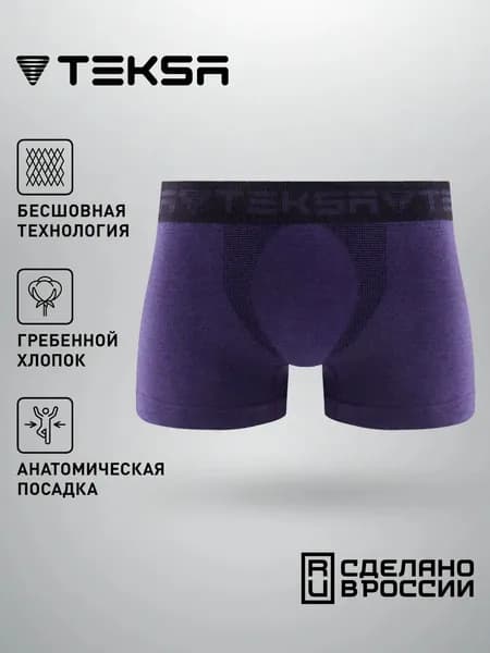 Трусы боксеры, 1 шт