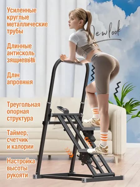 Эллиптический тренажер регулируемые 3 передачи, максимальная нагрузка 150 кг