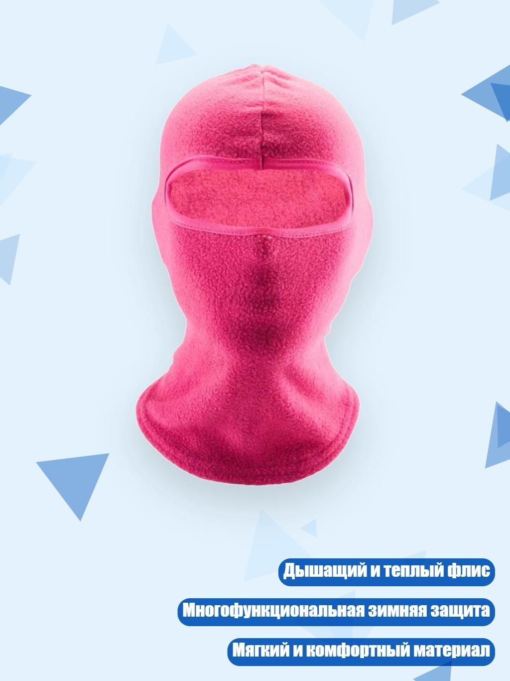 Головной убор форменный