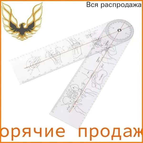 Угломер 170мм х 170мм, Пластик