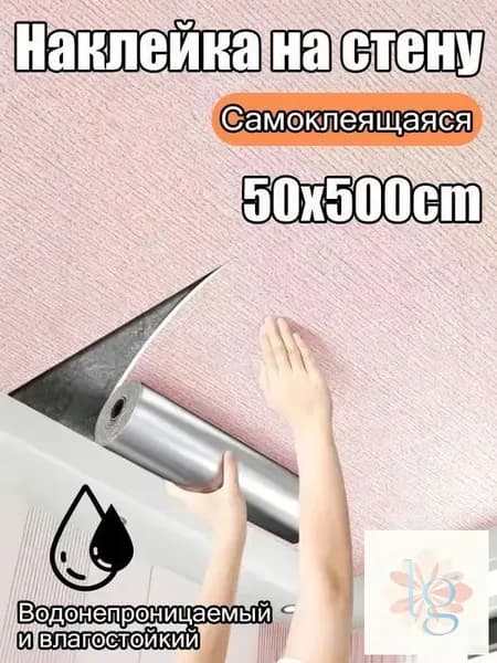 Самоклеящаяся потолочная плитка влагостойкая