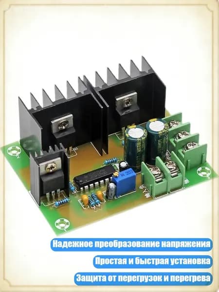 Компьютер бортовой
