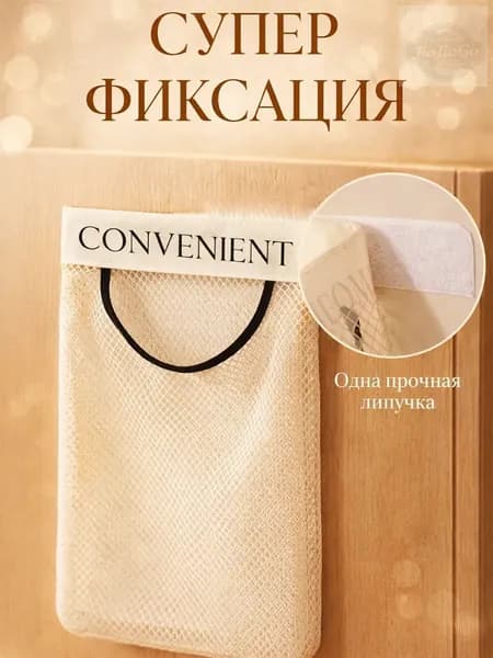 Органайзер подвесной 32x25x0.5 см 1 шт ткань alma светло-бежевый