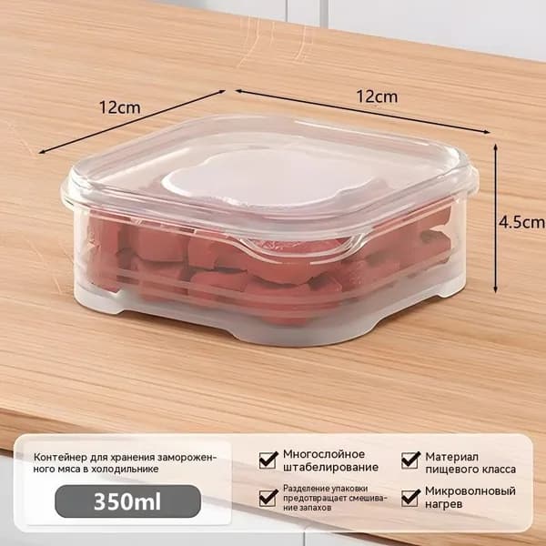 Кофр для хранения вещей 12x12x4.5 см 1 шт с крышкой прозрачный