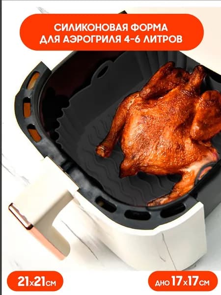 Unicorn Home Форма для запекания, Квадратная, 1 яч., 21 см x 21 см, 1 шт