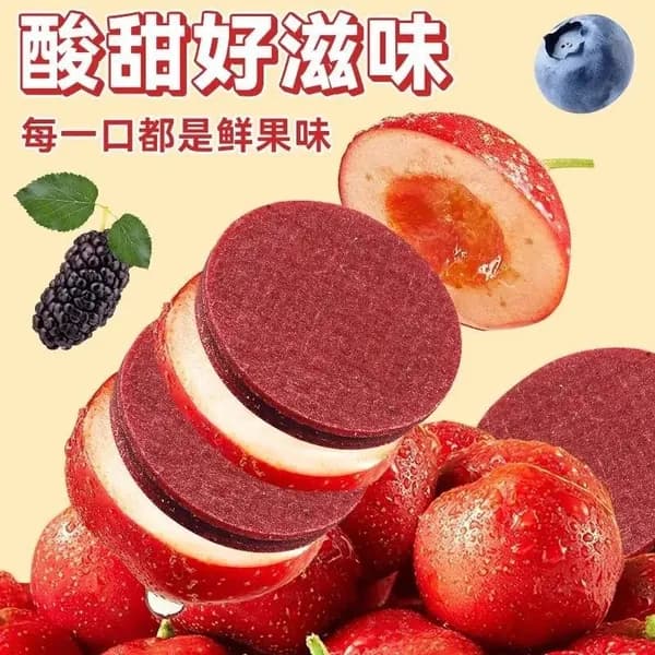 Снеки, конфеты с клюквой и черникой, освежающие, для пищеварения