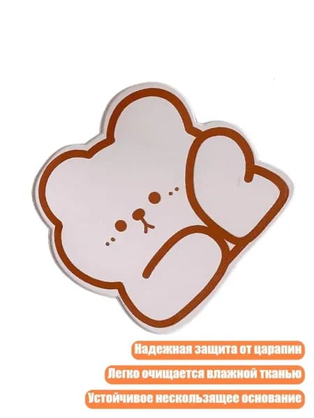 Коврик для стола, материал: Стекло