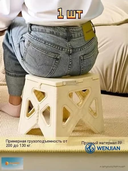 Детский стул,22х24х24см