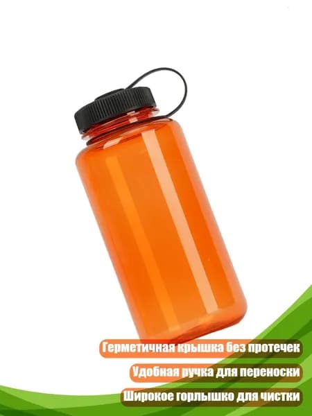 Фляга, разноцветный