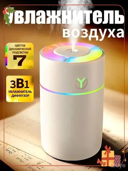 Увлажнитель воздуха NlHTrv_F-y2ne, белый