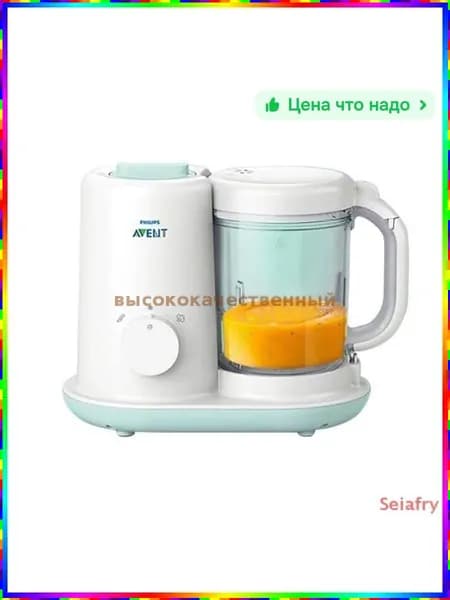 блендер FOYr_2979488866-qRJH, белый