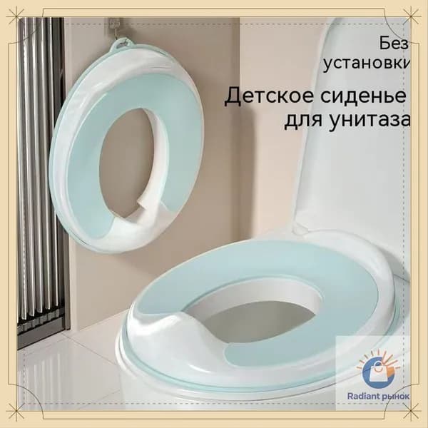 Детское сиденье для унитаза, серое, 1 шт