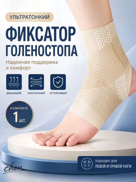 Наколенники для танцев, размер: XL (16/12,5 см)