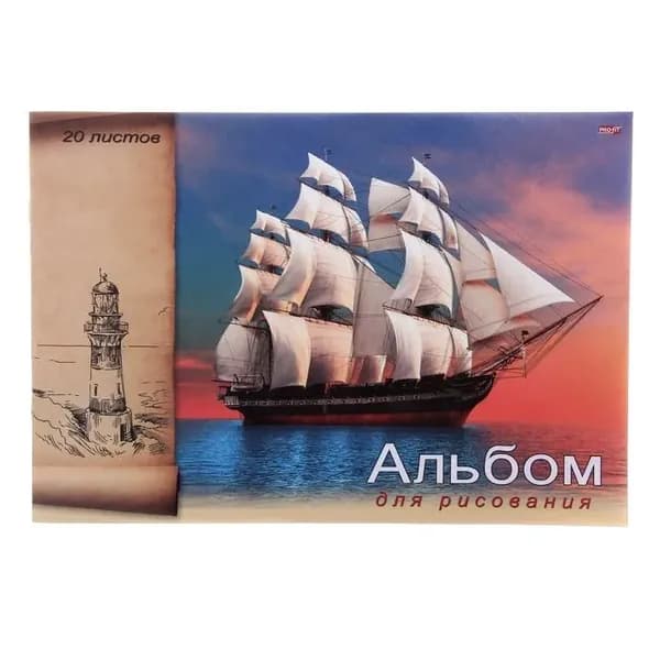 Альбом Рисование A4 1 шт., листов: 20