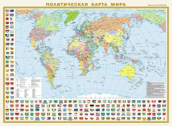 Политическая карта мира с флагами. Федеративное устройство России с флагами (в новых границах) А2.