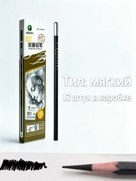 Жесткие графитовые карандаши, 12 штук в коробке для точного технического черчения