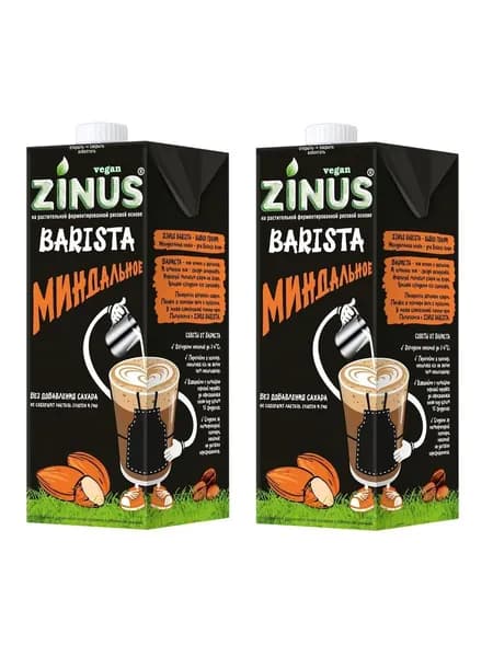 Молоко растительное миндальное без сахара, Zinus Barista, Россия, 1 л х 2шт