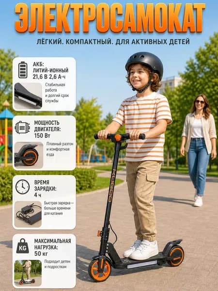 Электросамокат Kirin A2, черный