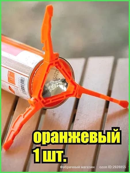 Принадлежности Для Горелки Складная Подставка Для Газового Баллона, Треугольная