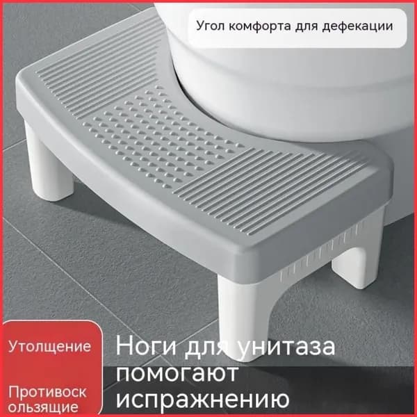 Подставка под ноги Офисная