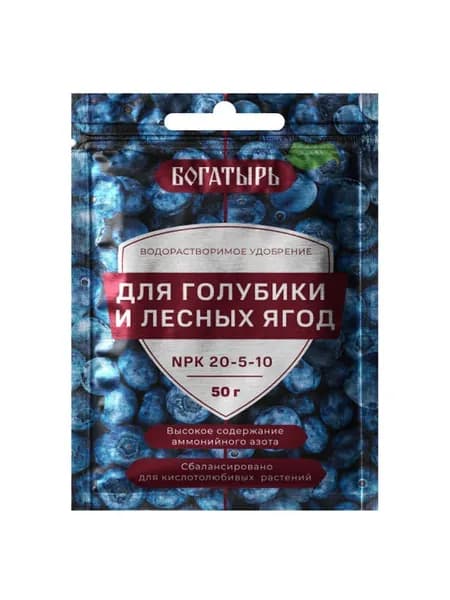 Удобрение Лама Торф Богатырь для голубики и лесных ягод, минеральное, 50 г