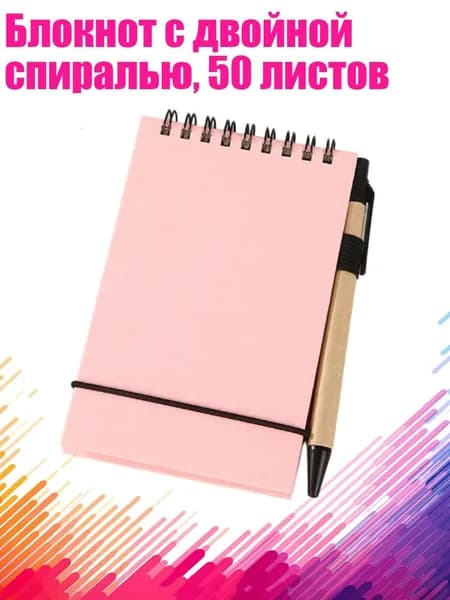 Тетрадь со сменным блоком, 1 шт.