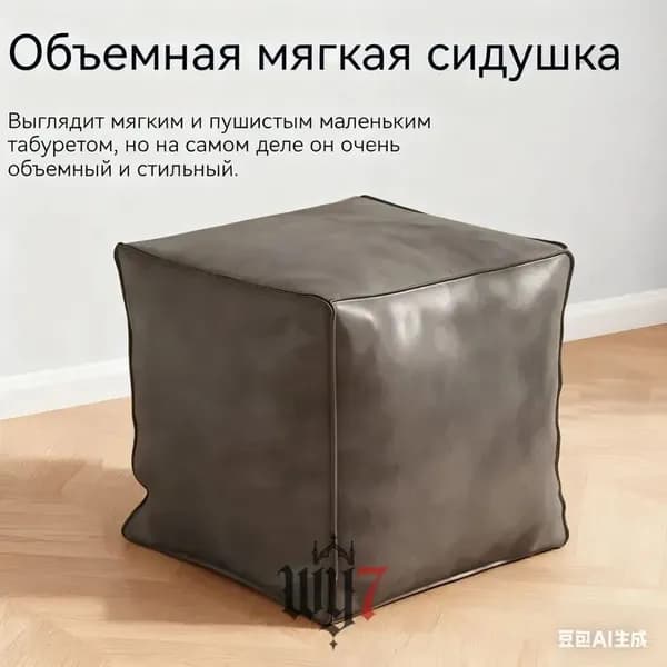 Бескаркасный пуф Трансформер, Винилискожа, Размер XXL,серый, черно-серый