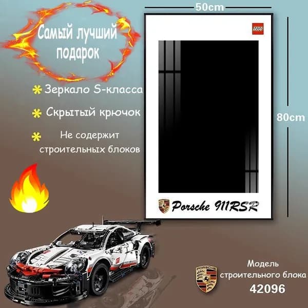 Стеллаж, 50х2.5х80 см