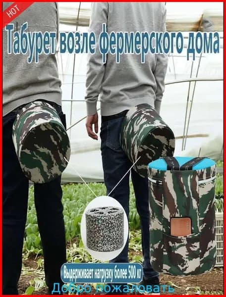 Садовый стул, Пенополиуретан, 25х25х18 см, 1 шт