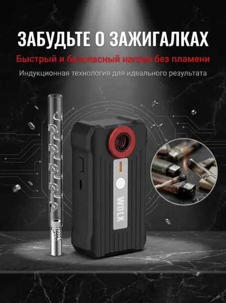 Тэн для парогенератора