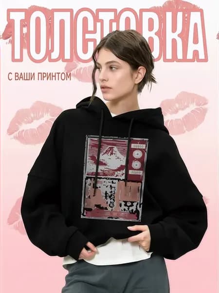 Худи оверсайз с принтом винтажной звуковой техники