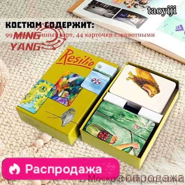 Метафорические карты