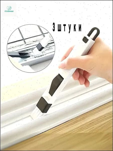 Щетка для уборки, 3 шт