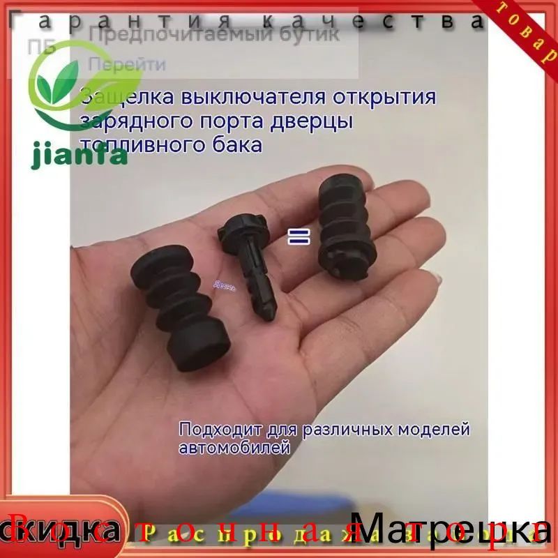 Пружина замка лючка топливного бака,