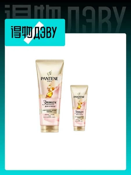 PANTENE Косметический набор для волос