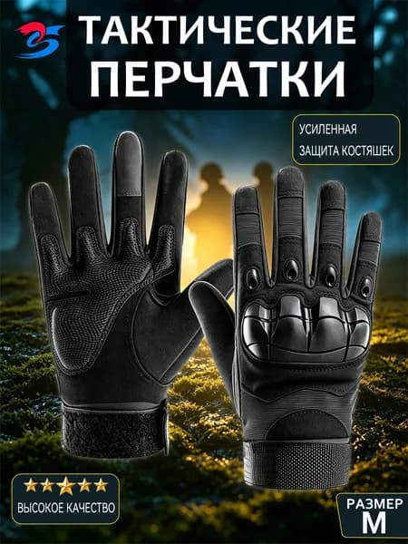 YUZHOU XINSHENG Перчатки для единоборств, размер: 8 (M)