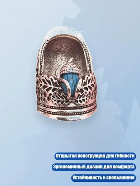 Прочный напёрсток из сплава для шитья, - Бирюзовый цвет