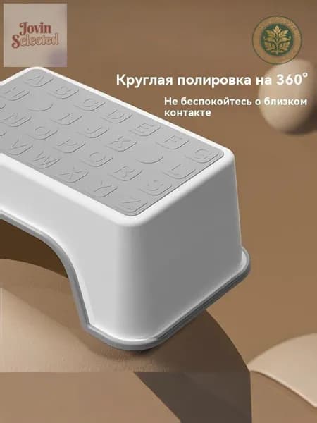 Табурет-стремянка, 1 шт.