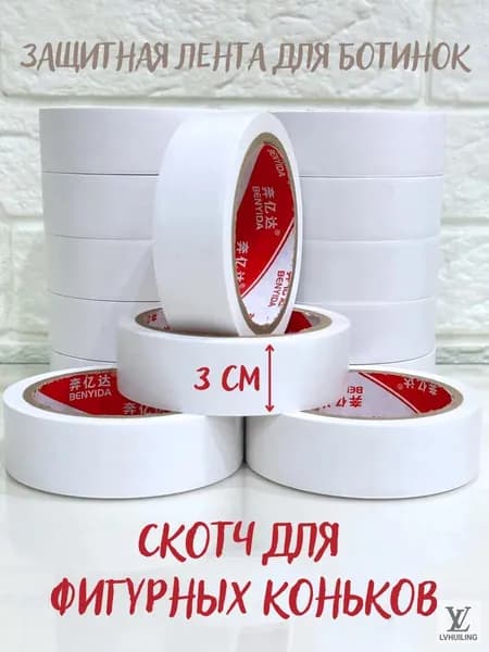 Лента для коньков, размер: 1