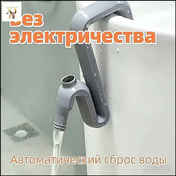 Переливная труба для бочки и аквариума, Автоматический сифон без насоса, дренаж воды для дачи, сада, огорода