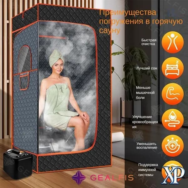 Инфракрасная саунаX