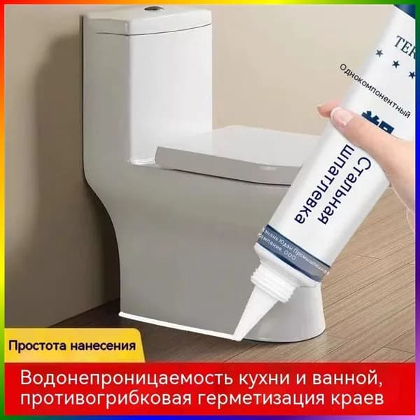 Затирка 0.24 л 0.1 кг
