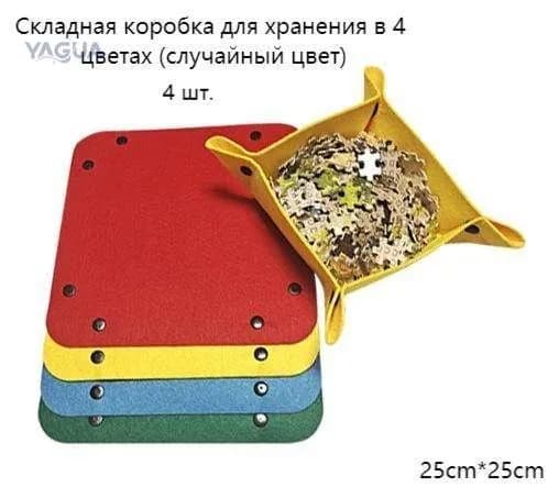 Набор ковриков-пазлов мягкий, детский, для пола, с ворсом, сборный