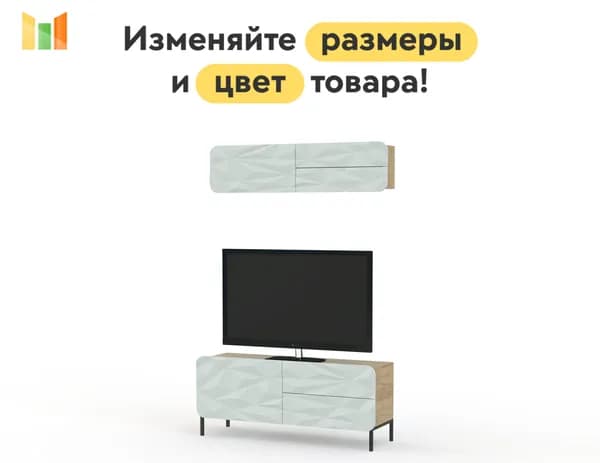 BestMebel Стенка для гостиной